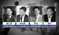 金融界腐敗を取締る中共： 腐敗 資金不足 内部闘争