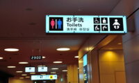 トランスジェンダー女性が女性トイレ使用可能に　経産省が制限撤廃