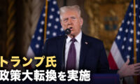 【ニュースダイレクト】トランプ氏 就任初日に100以上の大統領令 政策大転換を実施