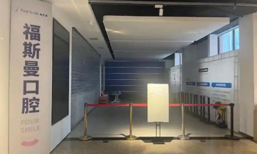 「歯の治療が途中だったのに歯医者がなくなった！」中国の有名な矯正歯科チェーンが「経営破綻」