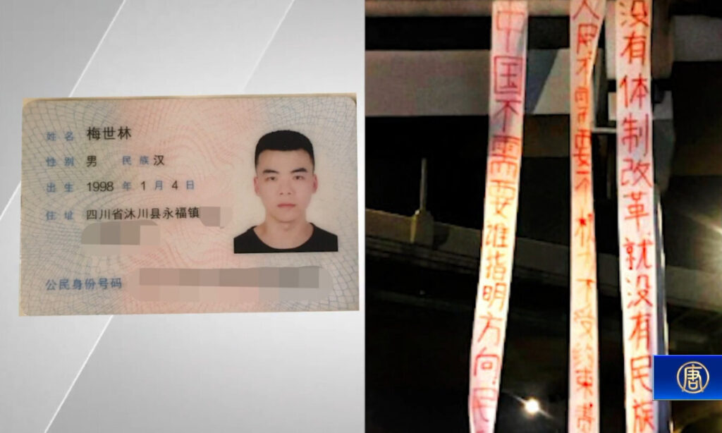 民主求めた命懸けの抵抗　消息を絶った中国の若き勇士