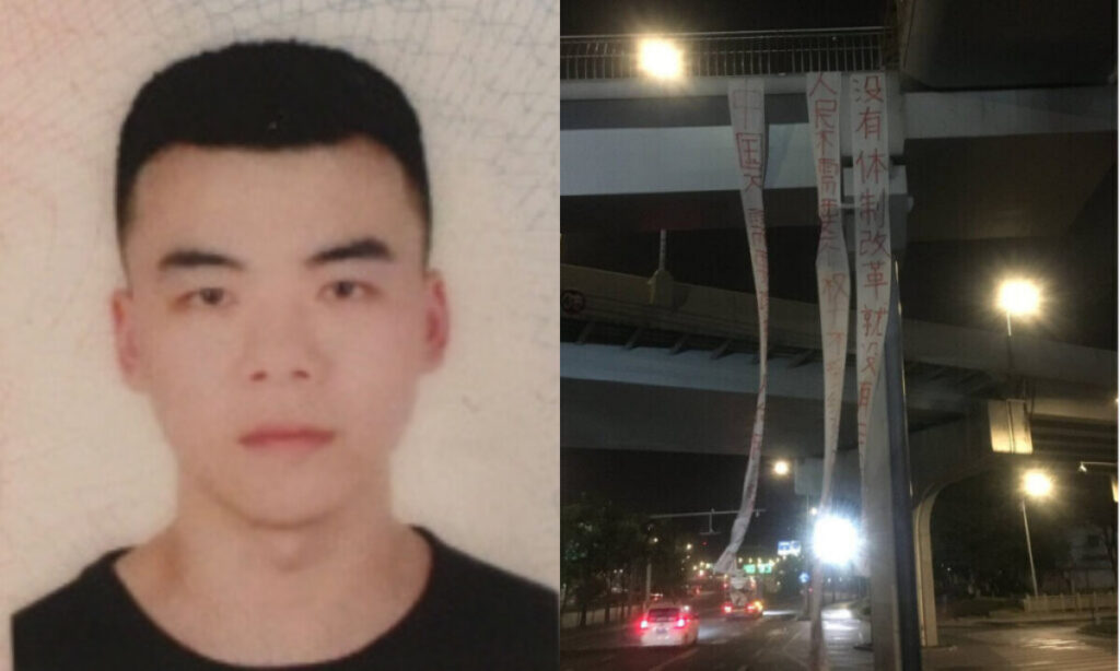 「中国に民主を！」中共も恐れる成都に響いた命賭けの叫び　実行者の青年当局は逮捕＝中国