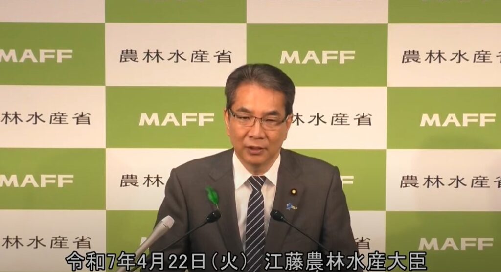 コメ輸入拡大に否定的な江藤農水相　輸出拡大政策との矛盾も浮き彫りに