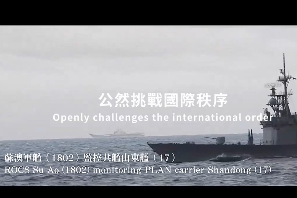 中共による台湾封鎖の現実と国際的リスク