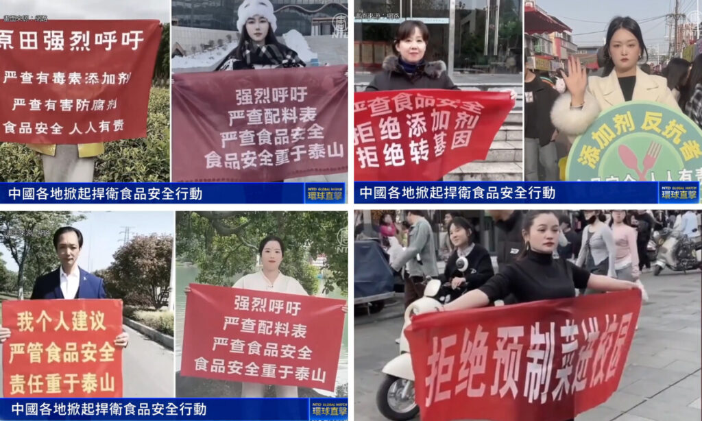 「毒された食卓」中国食品安全に国民の怒り爆発
