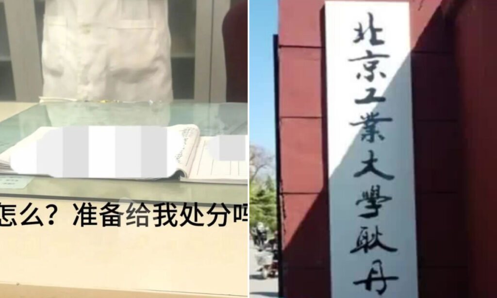 「証明を求められた」　月経による欠席申請をめぐる大学側の対応が波紋＝中国・北京