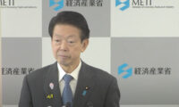 秋田風車落下事故で経産省が調査　武藤経産相　安全対策を講じる