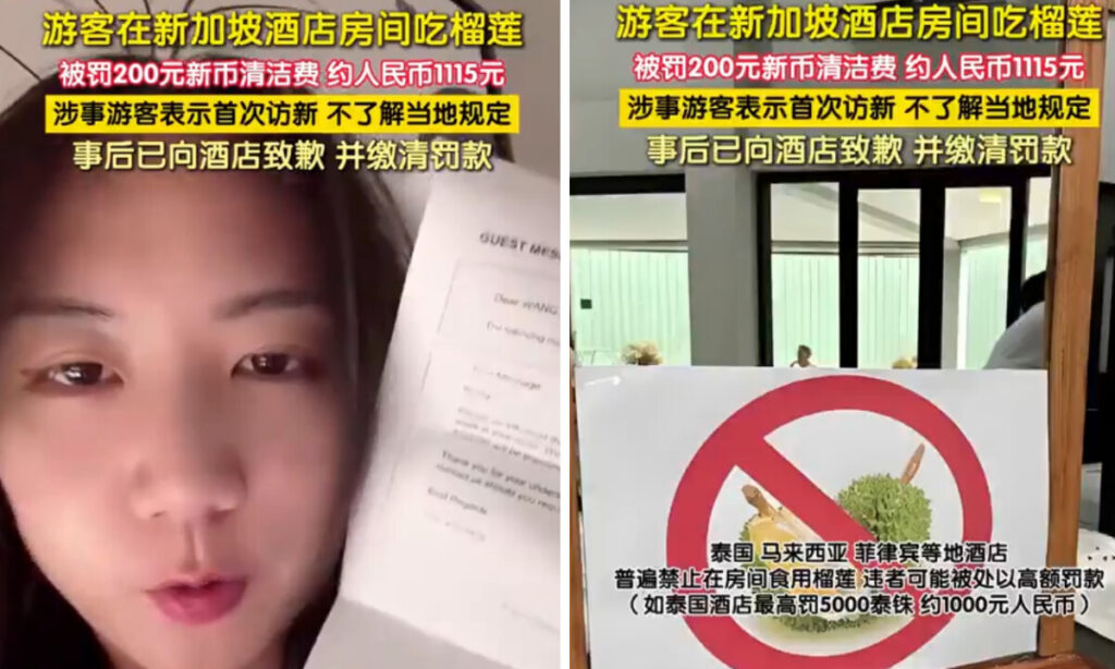 シンガポールで「香りの爆弾」が生んだ罰金騒動