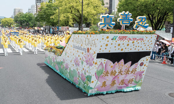 平和を花でつなぐ　ひろしまフラワーフェスティバルが開催