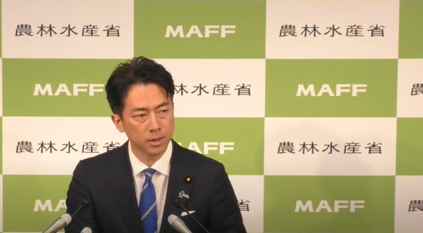 コメの作柄示す「作況指数」廃止へ　農林水産省が発表