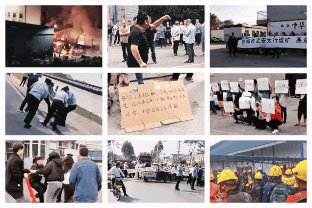 未払い賃金めぐり　中国各地で計数万人の労働者が抗議　経済減速の余波