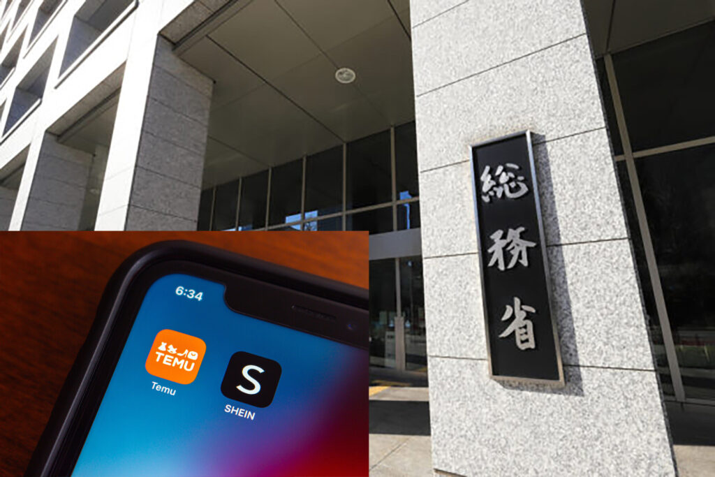 日本　中国発EC「Temu・SHEIN」免税見直しと消費税課税へ