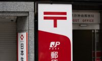 日本郵便で法定点呼の不備が多数発覚　国交省が運送事業許可取り消しを正式通知