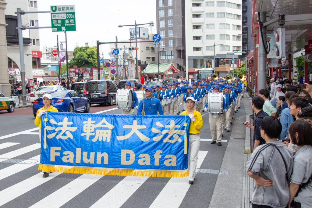日本の法輪功学習者が東京・浅草でパレード　世界法輪大法デーを祝う