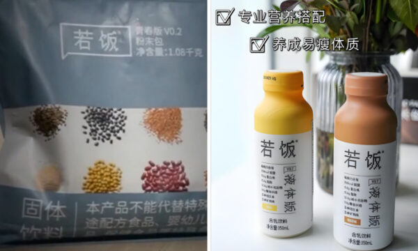 「昼食は3分、心は餓えたまま」　中国で「人間飼料」がブーム【動画あり】