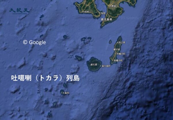 鹿児島・十島村で一日に二度の震度5弱　活発化する地震活動と住民の不安