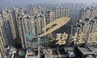 中国の不動産大手碧桂園　債務1.3兆円超で経営窮地　販売も低迷
