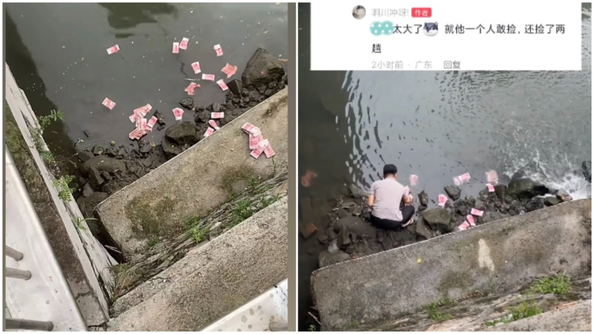 橋の下に降る札束　中国でまた「現金ばら撒き事件」【動画あり】