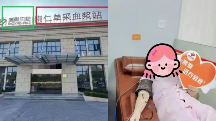 「チラシ配り」のバイトのはずが…連れていかれたのは血液採取施設　中国で19歳女子学生が被害に