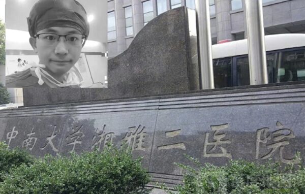 【秦鵬觀察】　羅帥宇事件　中共からの3億円の口止め料と臓器収奪の闇