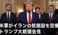 米軍がイラン核施設を空爆 トランプ大統領会見（日本語字幕付きフルバージョン）
