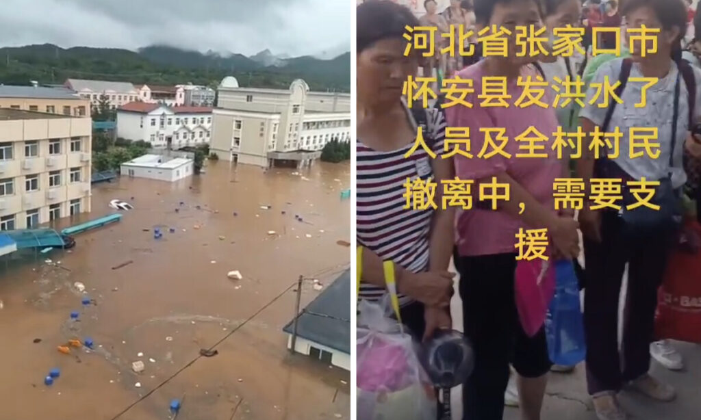 北京ダム一斉放水で下流壊滅【動画あり】