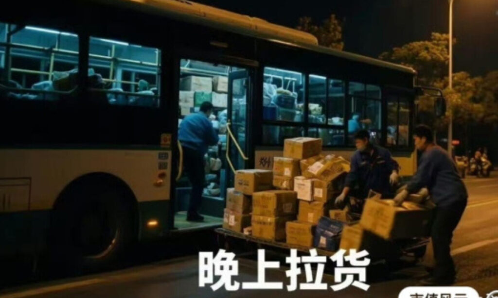 昼は客を乗せ夜は荷物を運ぶ　経営難の中国バス業界が副業に活路