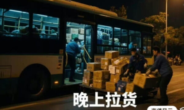 昼は客を乗せ夜は荷物を運ぶ　経営難の中国バス業界が副業に活路