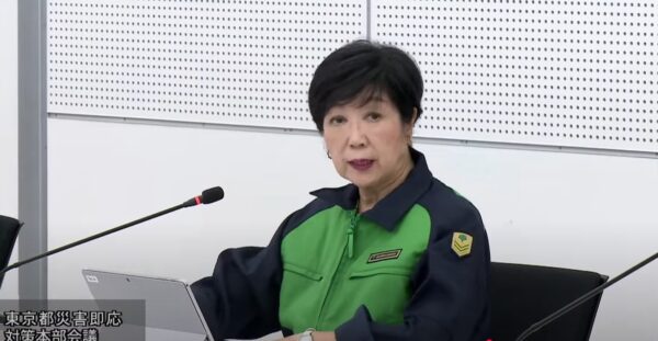 伊豆・小笠原諸島に津波警報　東京湾内湾には津波注意報　都知事「警報解除まで安全確保を」