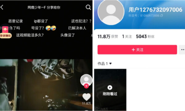 「家が水没した、外に出られない」と投稿したらアカウント停止　大洪水の北京より【動画あり】