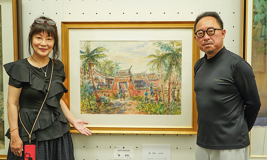台湾の風景に託した思い　陳榮和　日本水彩画展での再出展