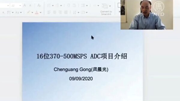 中共のために米国軍事機密を窃盗　華人エンジニアが罪を認める