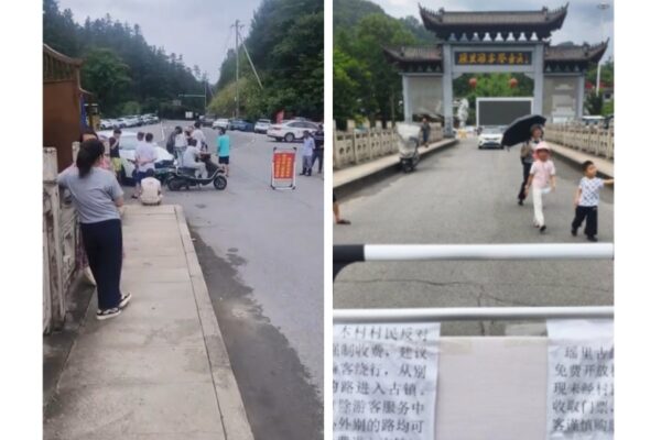 歴史ある村の有料化に反発　住民が観光客に「無料ルート」案内？　＝中国【動画あり】