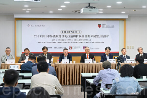 参院選で与党過半数割れ　台湾が注視する日本の政局と外交