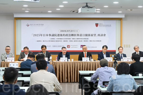 参院選で与党過半数割れ　台湾が注視する日本の政局と外交