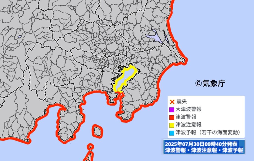 東京湾に津波注意報　東京都「海岸に近づかないで」