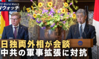 前香港行政長官の梁振英 フィンランドの法輪功学習者を脅迫/岩屋外相と独外が会談 中共の軍事拡張に共同で対抗 など｜NTD ワールドウォッチ（2025年08月20日）