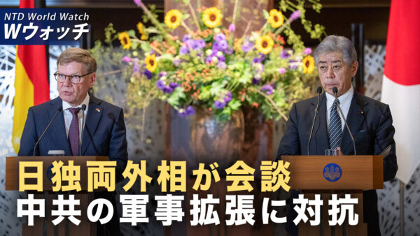 前香港行政長官の梁振英 フィンランドの法輪功学習者を脅迫/岩屋外相と独外が会談 中共の軍事拡張に共同で対抗 など｜NTD ワールドウォッチ（2025年08月20日）