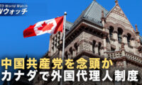 マスク氏が新党計画を棚上げ ヴァンス副大統領との関係重視/カナダ 外国代理人登録制度を開始 越境弾圧に対抗  など｜NTD ワールドウォッチ（2025年08月22日）
