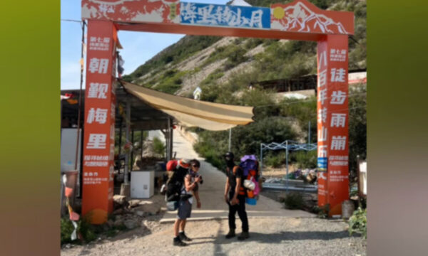 「人類最後の禁地」・梅里雪山で登山中の男性2人が遭難＝中国