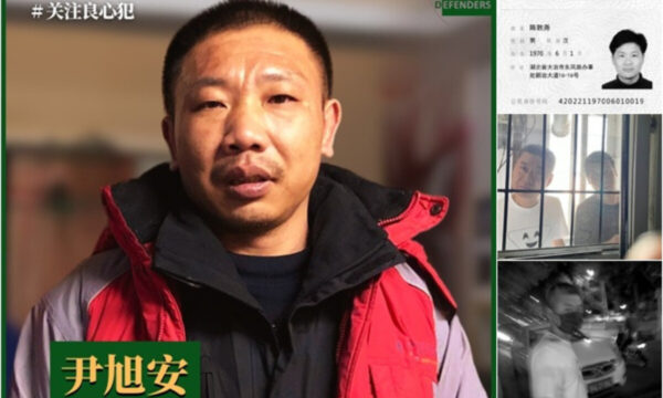 「生きることすら許されないのか」　中国の人権活動家・尹旭安氏の叫び