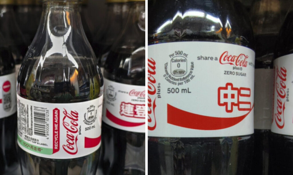 スーパーの飲料に尿を注射し続けた63歳男を逮捕＝香港