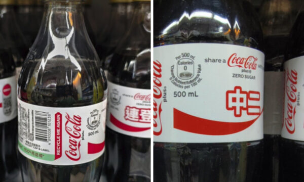 スーパーの飲料に尿を注射し続けた63歳男を逮捕＝香港