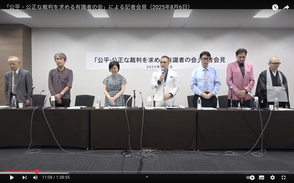 旧統一教会の解散命令決定に各界の専門家が警鐘