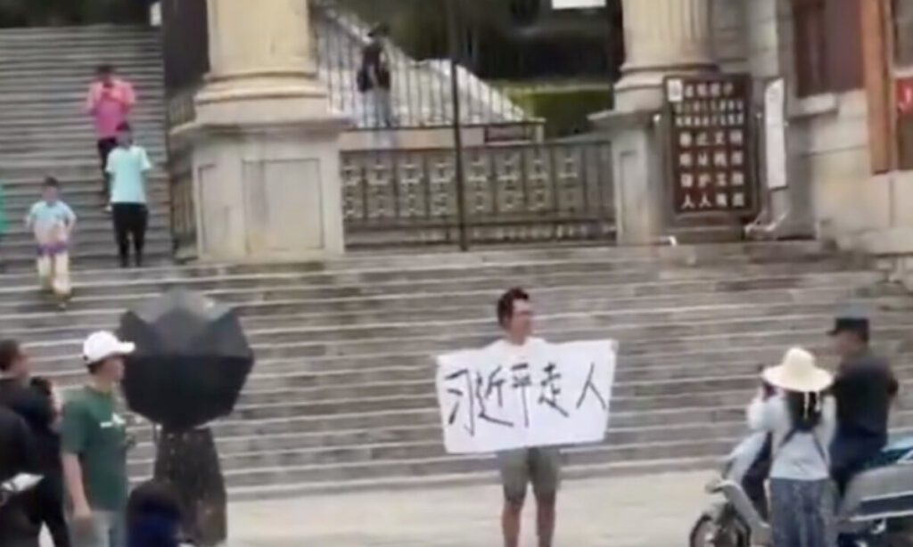 習近平退陣を求める横断幕　昆明で若者が単独抗議【動画あり】