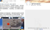 愛国投稿なのに「削除」？　天安門事件のワンカットが吹き飛ばした200万人アカウント＝中国【動画あり】