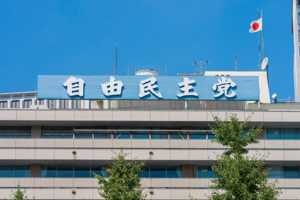 自民党　総裁選前倒しを検討　両院議員総会で石破首相の早期退陣要求相次ぐ