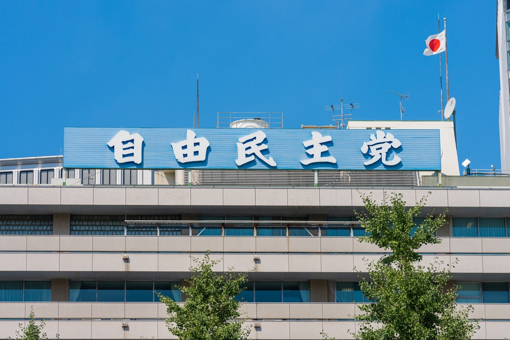 自民党　総裁選前倒しを検討　両院議員総会で石破首相の早期退陣要求相次ぐ