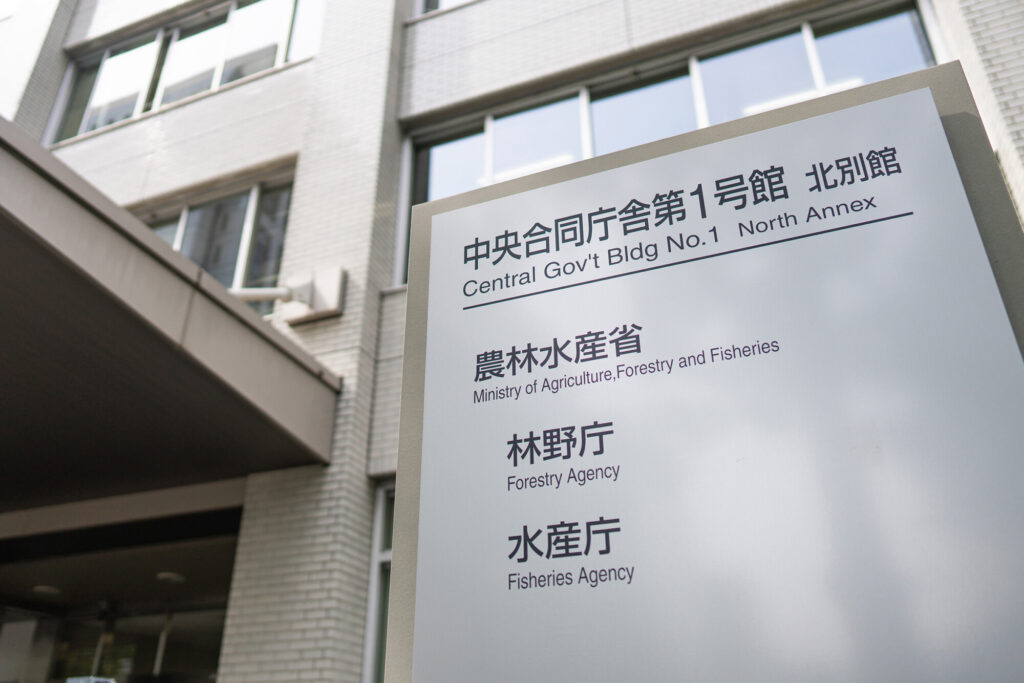 米不足認識誤りで農水省謝罪