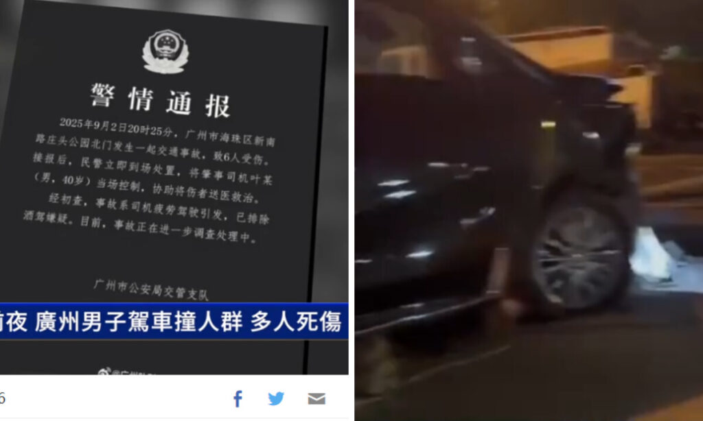 中国・広州で「また暴走車」　軍事パレード前夜に社会報復か【動画あり】